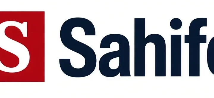 cropped-sahife-logo.webp